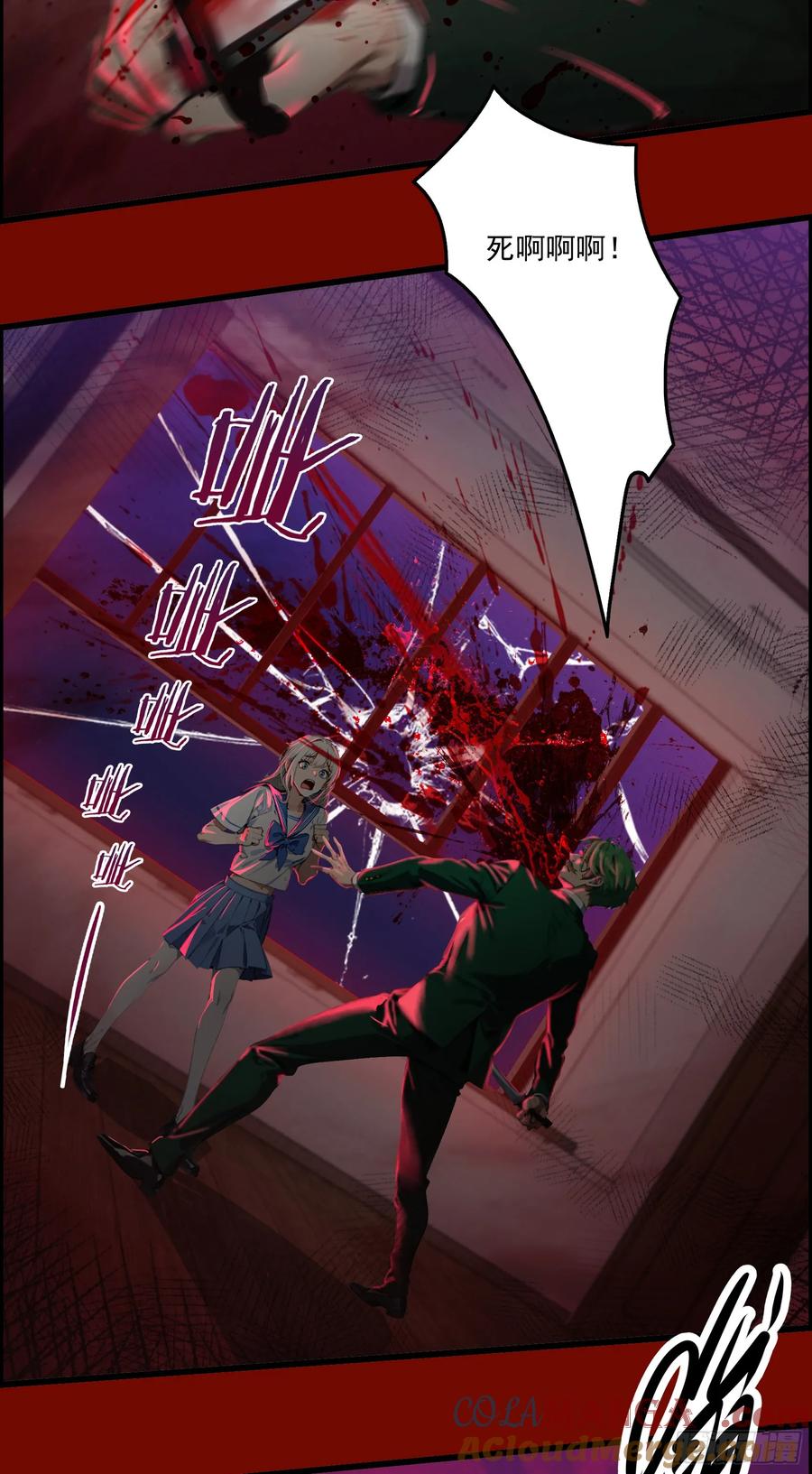 邪神降世，我有一座大凶狱 - 第39话：为了哥哥，必须杀了你 - 第33张图