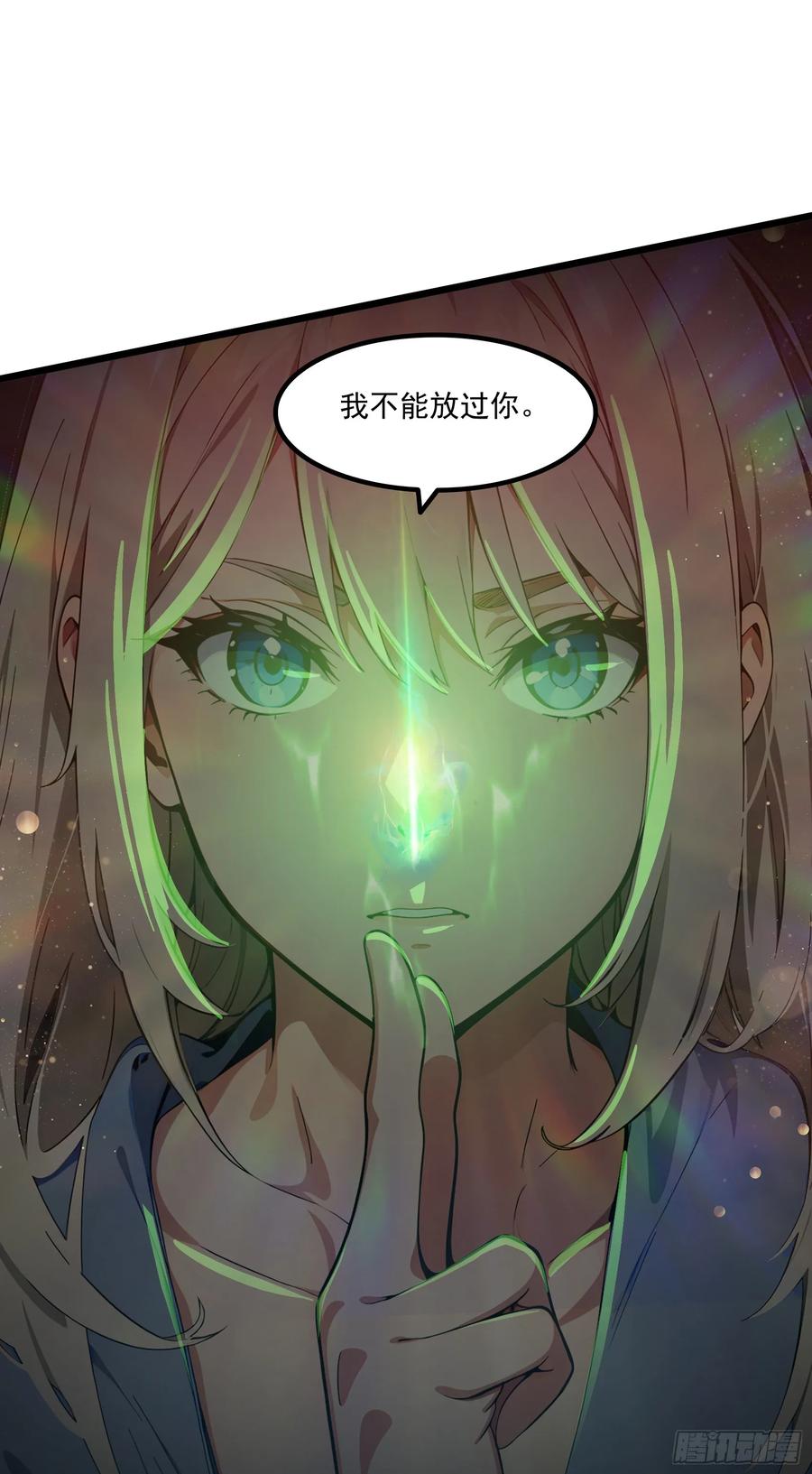 邪神降世，我有一座大凶狱 - 第39话：为了哥哥，必须杀了你 - 第26张图