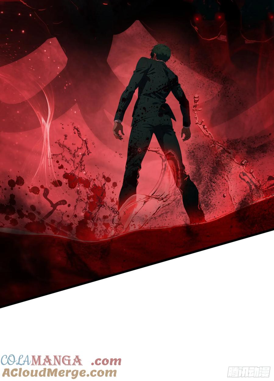 邪神降世，我有一座大凶狱 - 第39话：为了哥哥，必须杀了你 - 第37张图