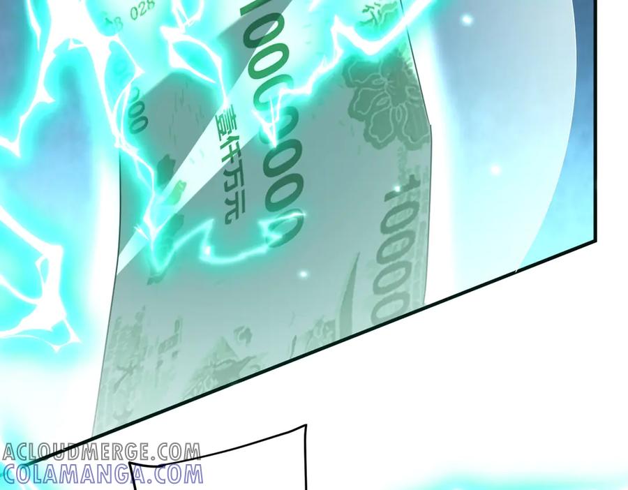 《全球惊悚：开局万亿冥币》第252话 园区事了！ 第17页