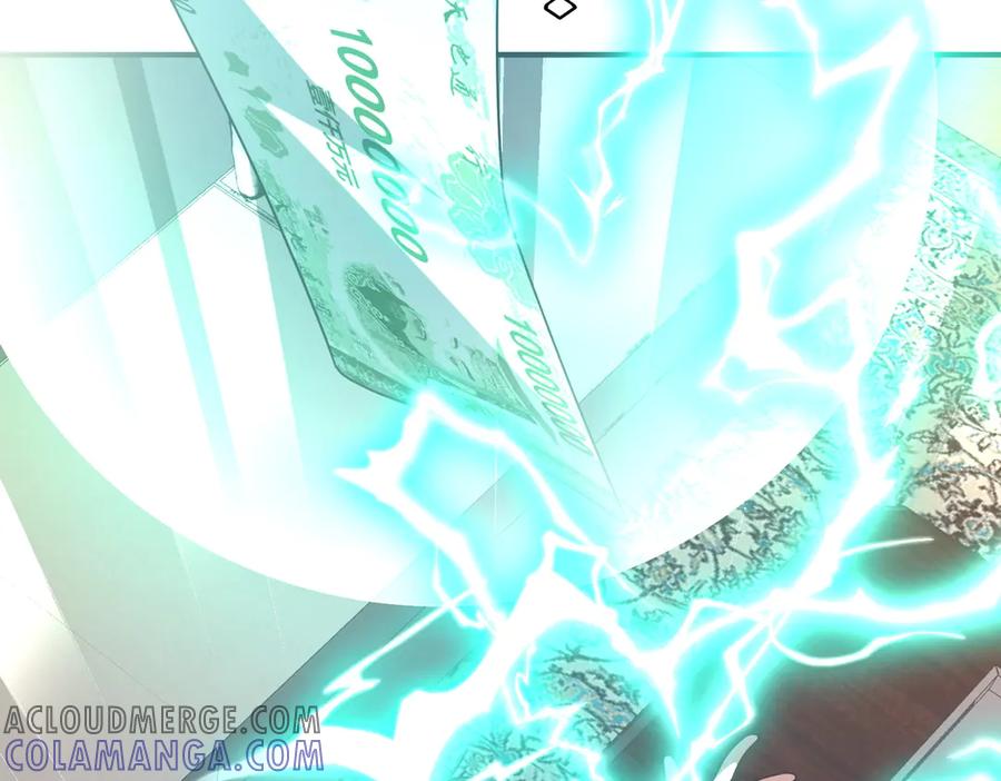 《全球惊悚：开局万亿冥币》第252话 园区事了！ 第13页