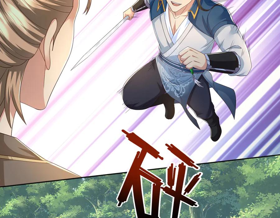 我可以无限顿悟 第267话 神器在手，天下我有 第42页