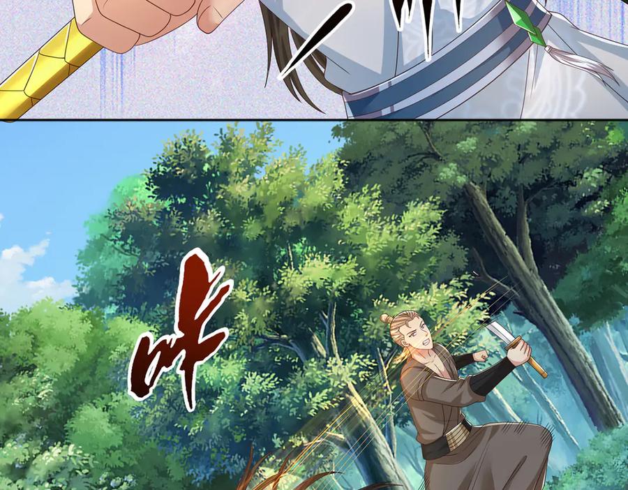 我可以无限顿悟 第267话 神器在手，天下我有 第38页