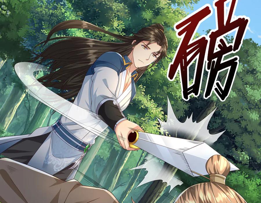 我可以无限顿悟 第267话 神器在手，天下我有 第60页