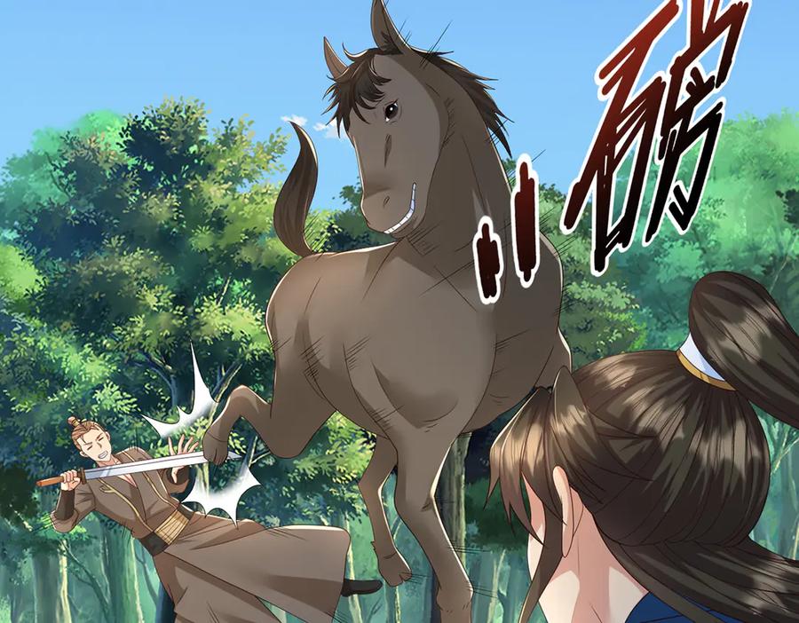 我可以无限顿悟 第267话 神器在手，天下我有 第33页