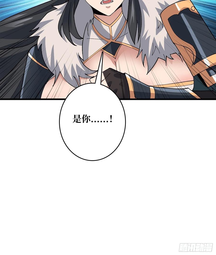 《无限转职：我能召唤满级女神》第27话 大眼萌妹 第39页