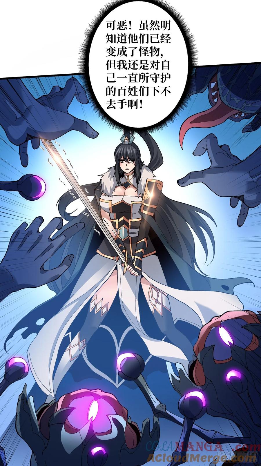《无限转职：我能召唤满级女神》第27话 大眼萌妹 第34页