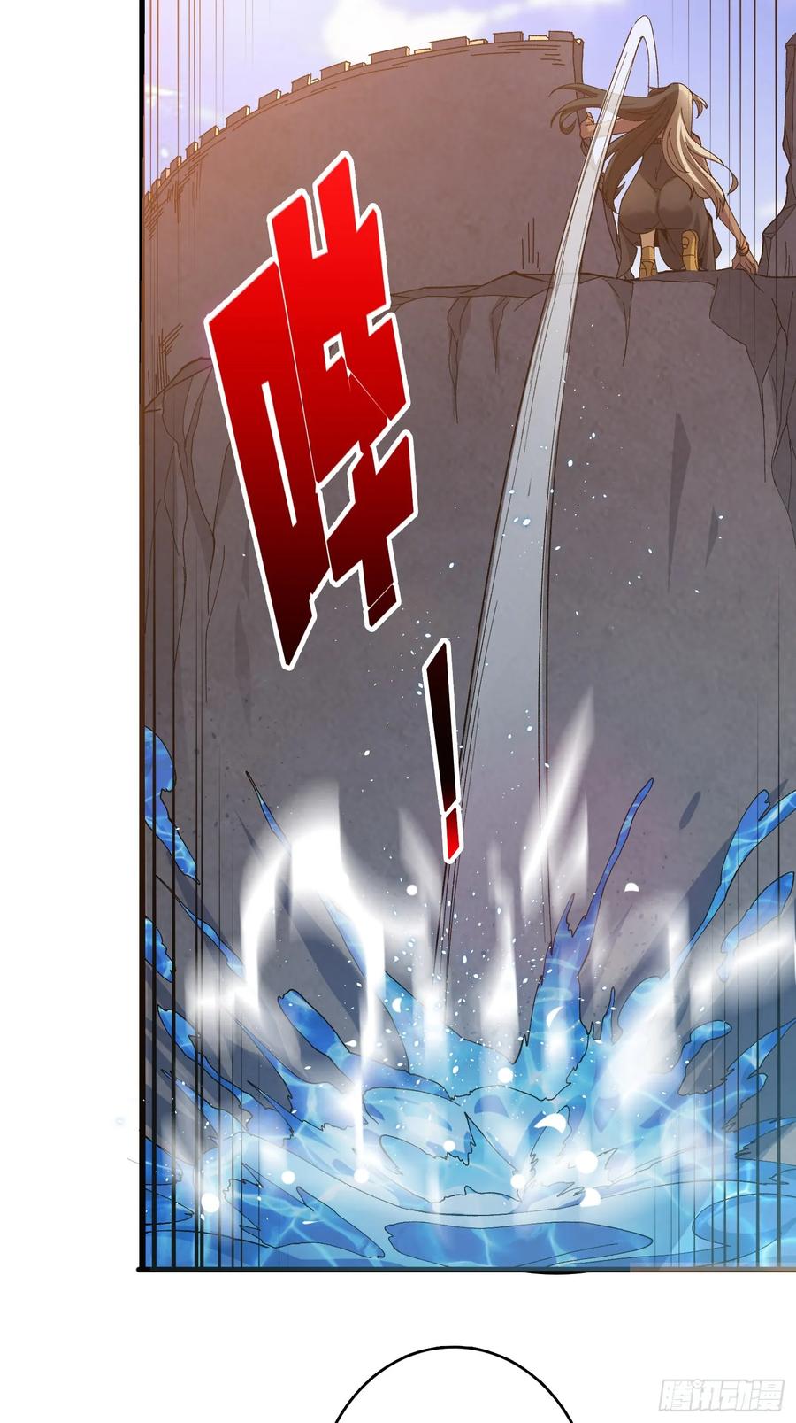 《无限转职：我能召唤满级女神》第27话 大眼萌妹 第45页