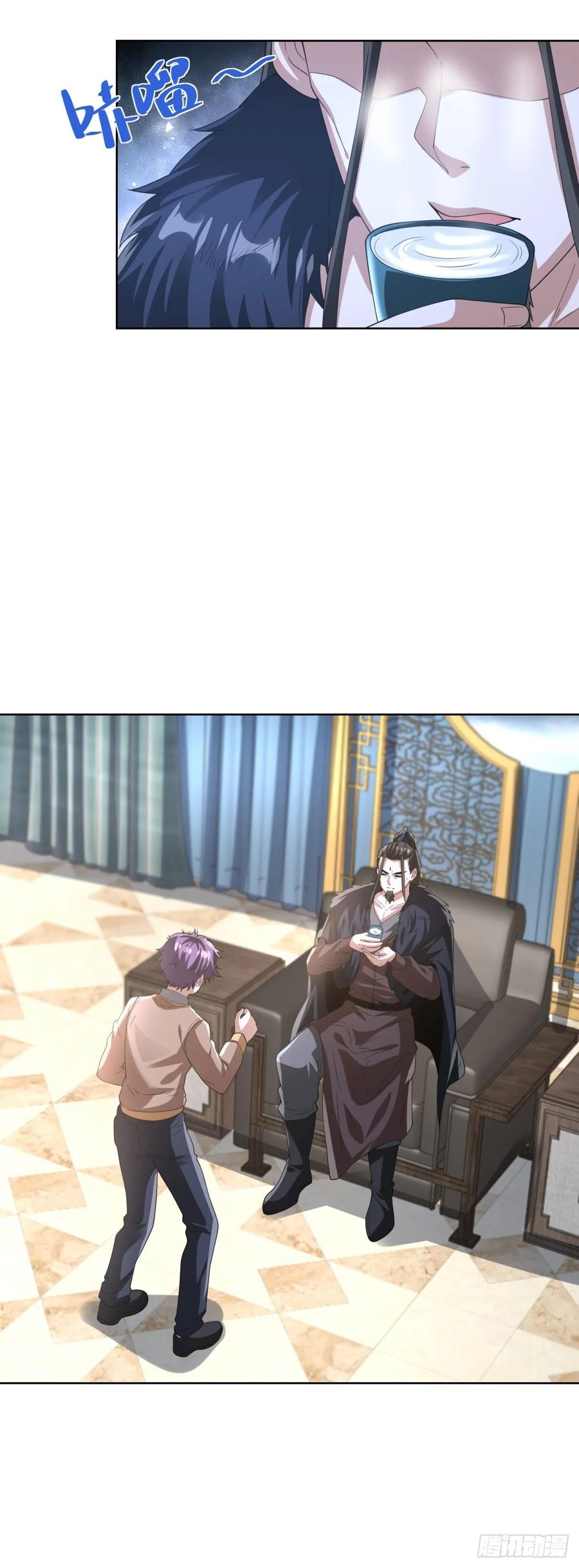 大反派 第268话 庄园的新主人 第4页