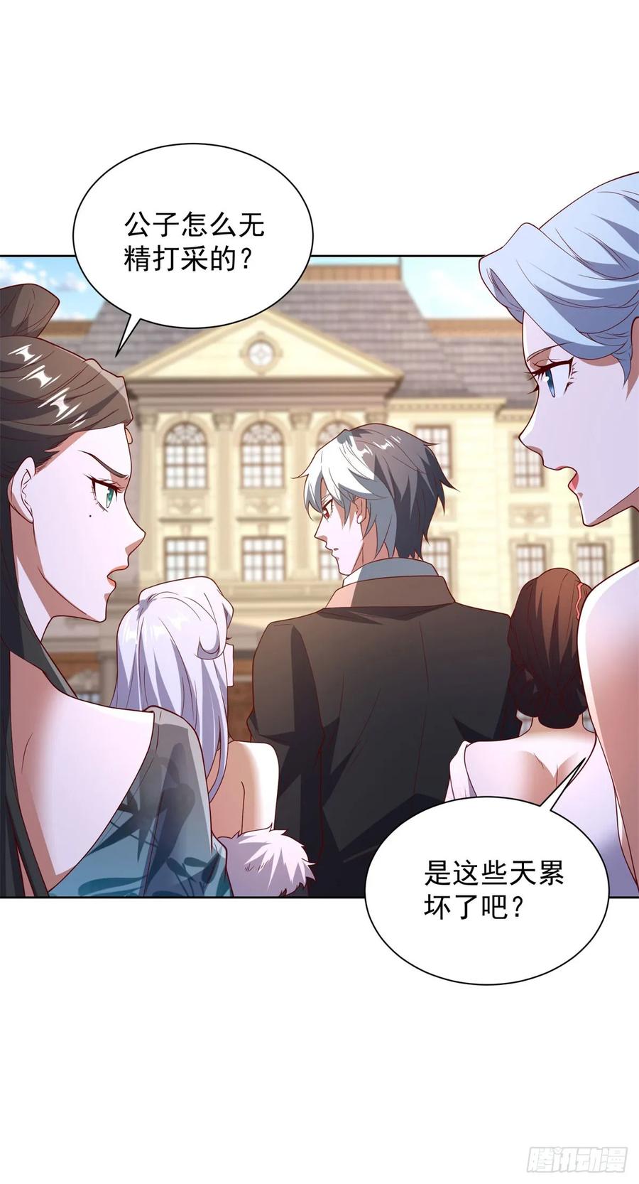 大反派 第268话 庄园的新主人 第20页