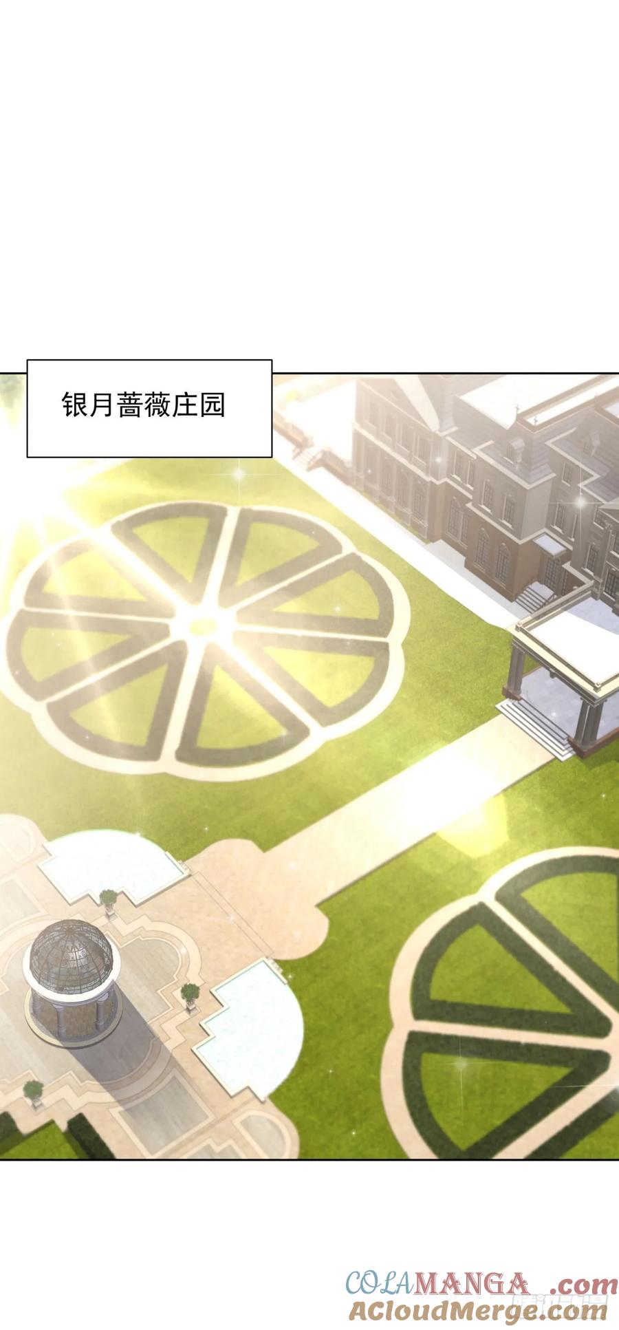 大反派 第268话 庄园的新主人 第13页