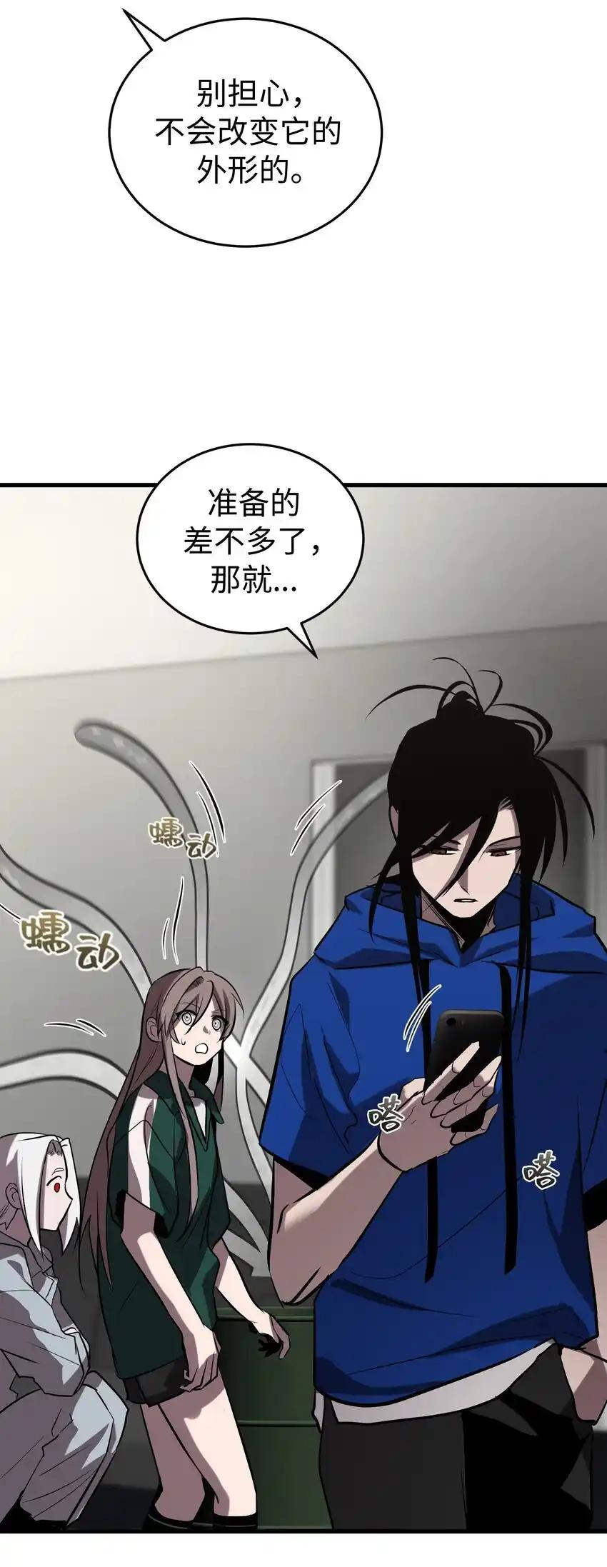 《多罗罗 Re：Verse》28 第二十八话 第60页