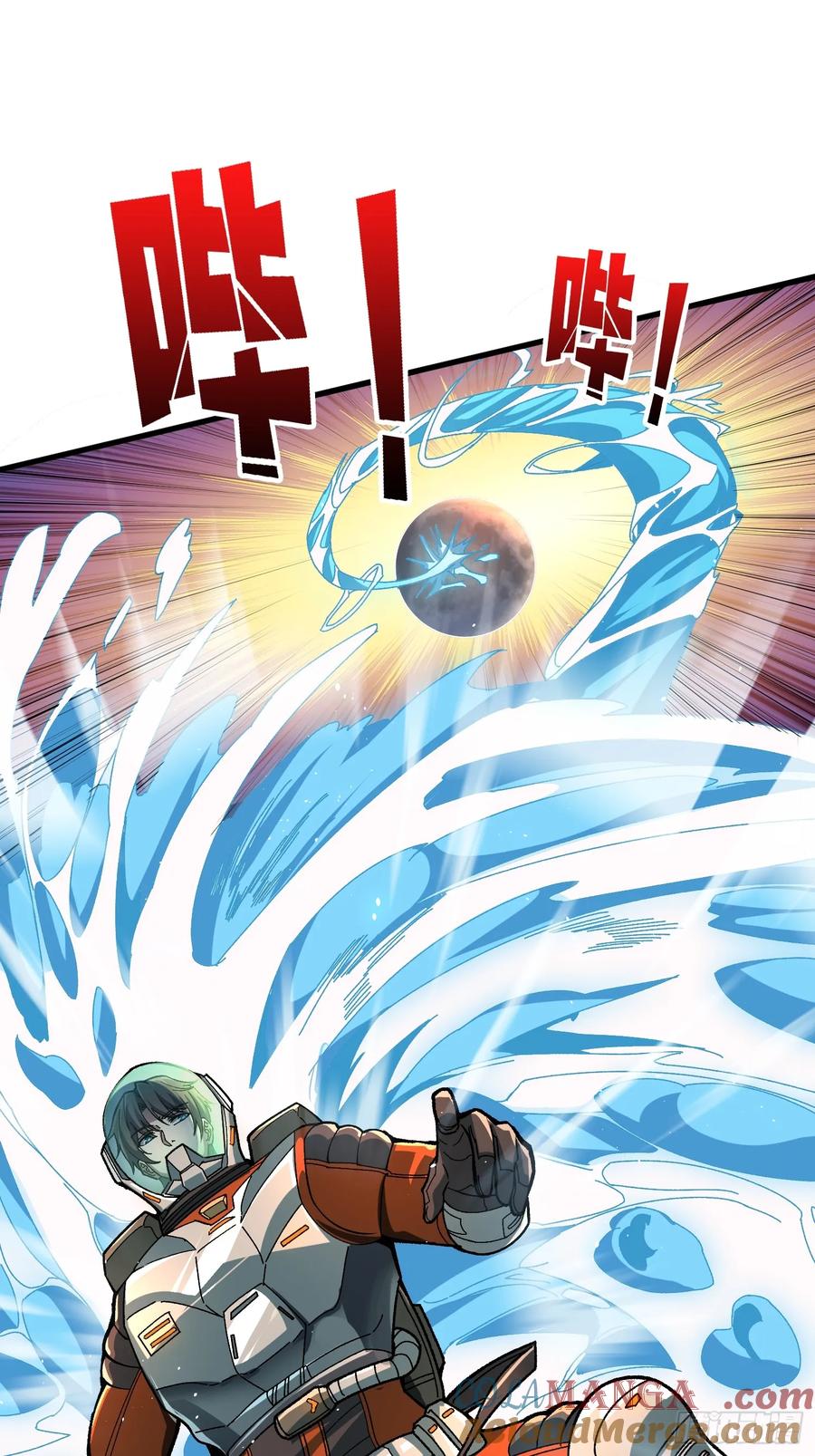 《无限转职：我能召唤满级女神》第29话 巨人骑士 第46页