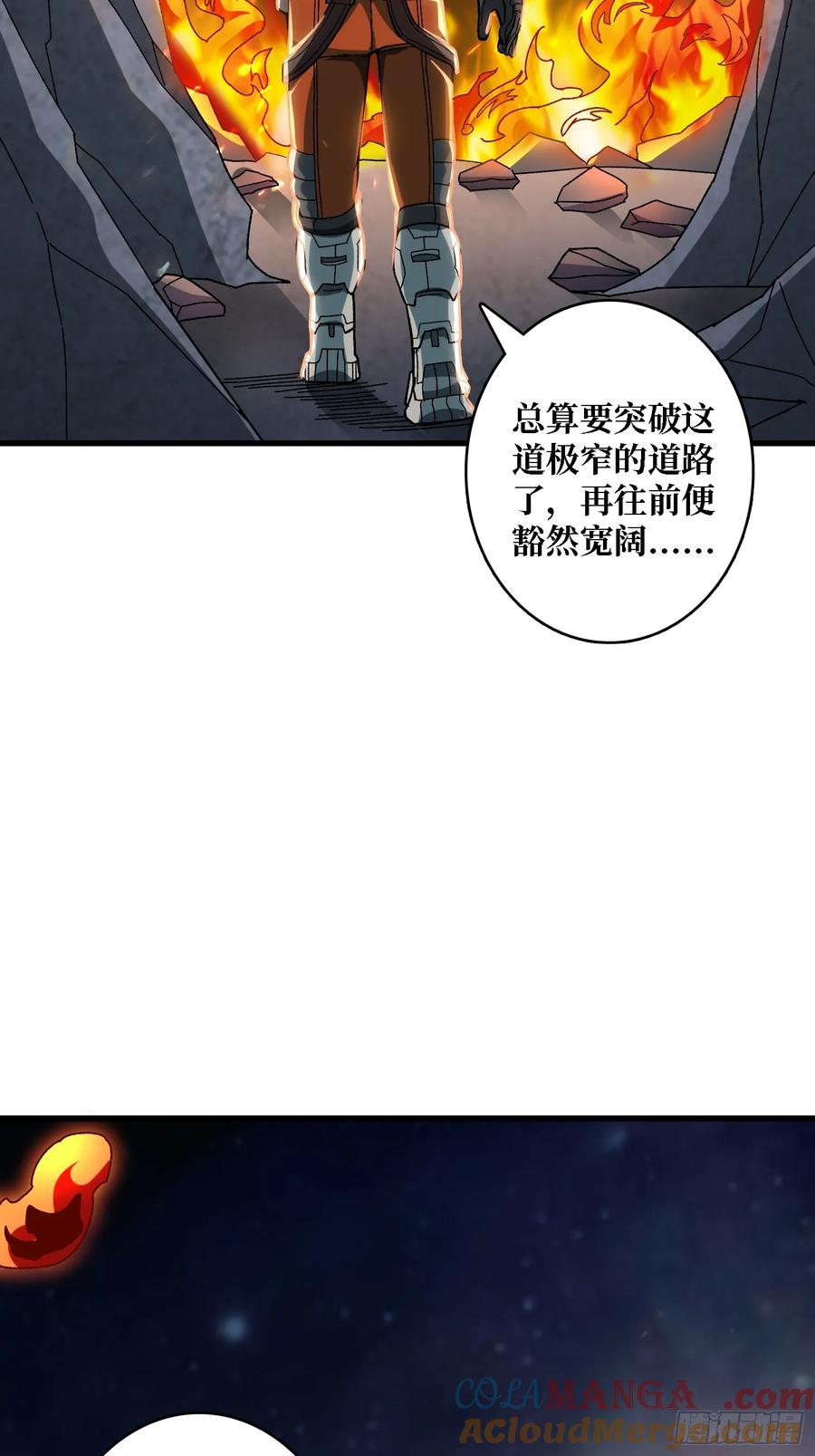 《无限转职：我能召唤满级女神》第29话 巨人骑士 第40页