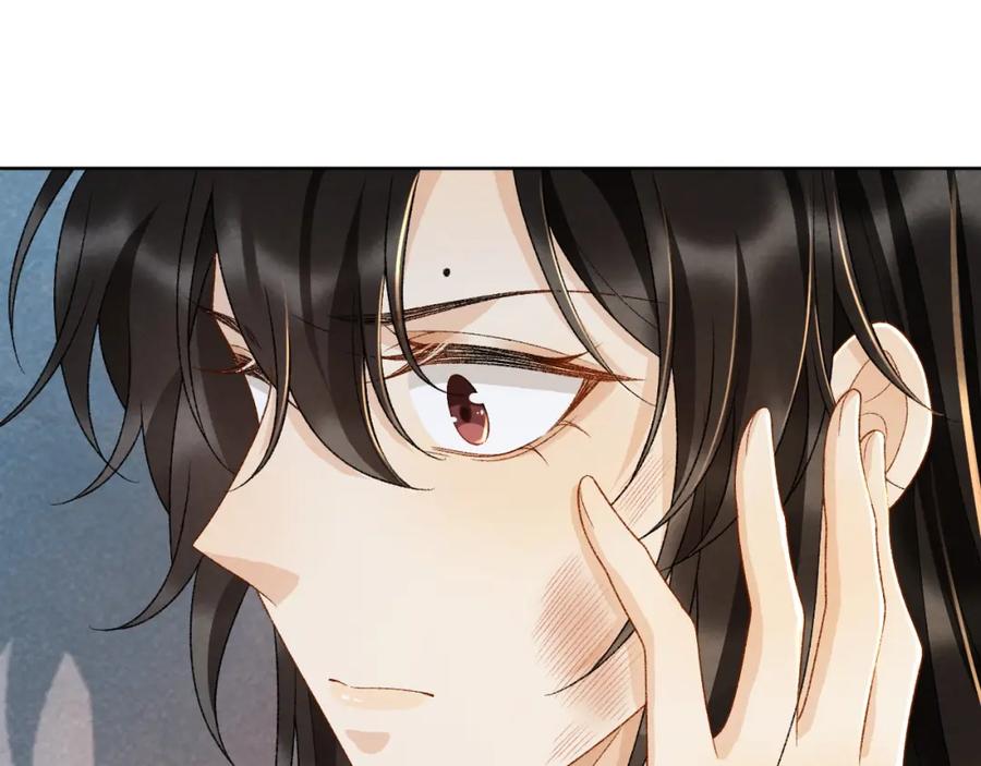 病态诱捕 第31话 恐吓信 第12页