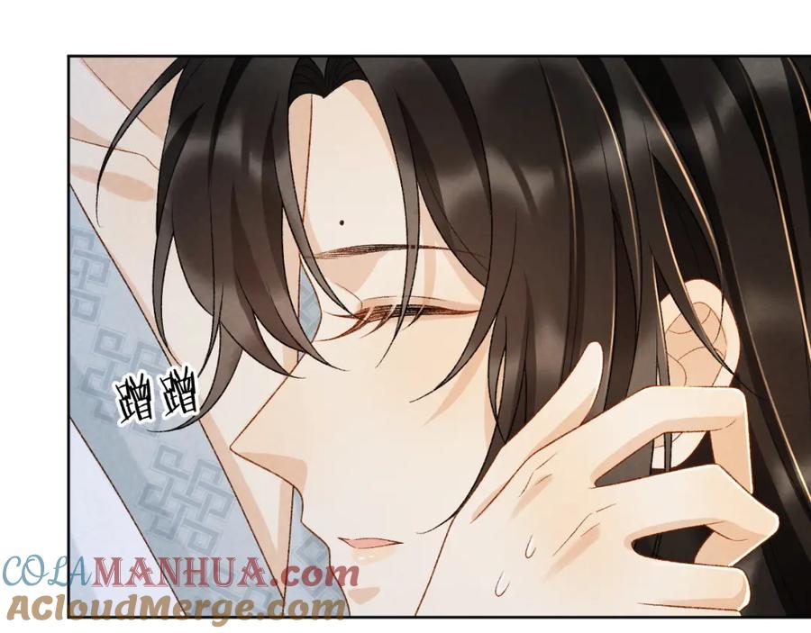 病态诱捕 第31话 恐吓信 第7页