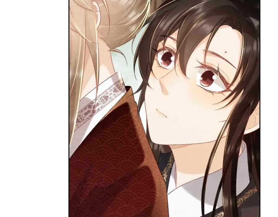 病态诱捕 第34话 和他同骑 第71页