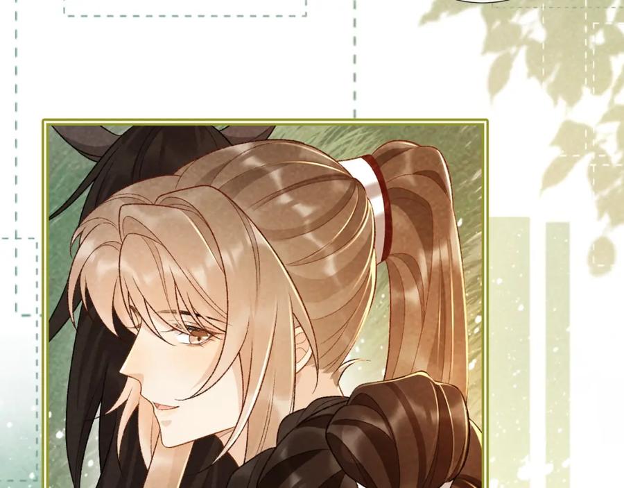 病态诱捕 第34话 和他同骑 第54页
