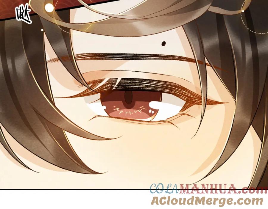 病态诱捕 第34话 和他同骑 第46页