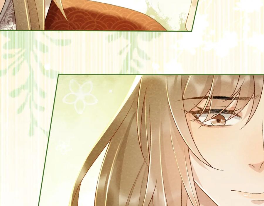 病态诱捕 第34话 和他同骑 第62页