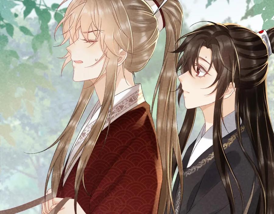 病态诱捕 第34话 和他同骑 第74页