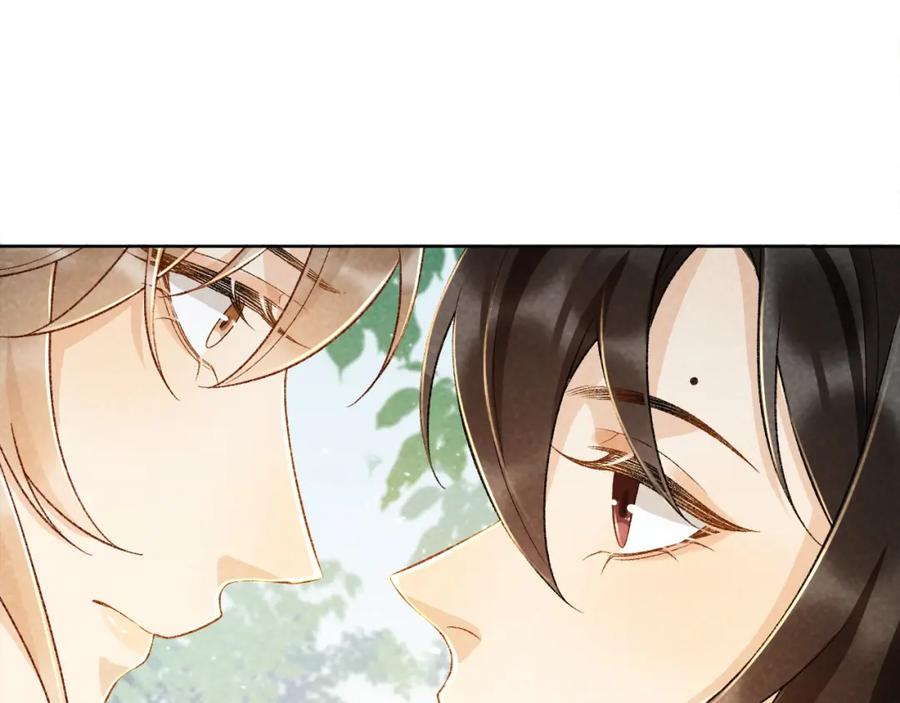 病态诱捕 第34话 和他同骑 第59页