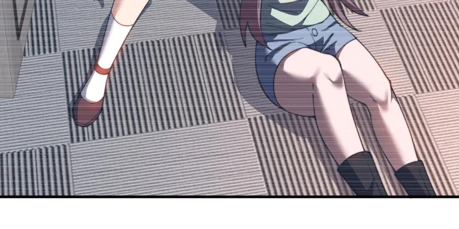 《我在末世给别人升级》第40话 因为漏电 第86页