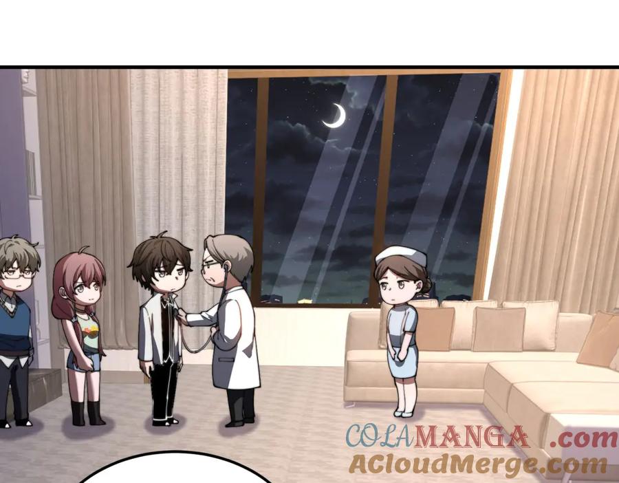 《我在末世给别人升级》第40话 因为漏电 第53页