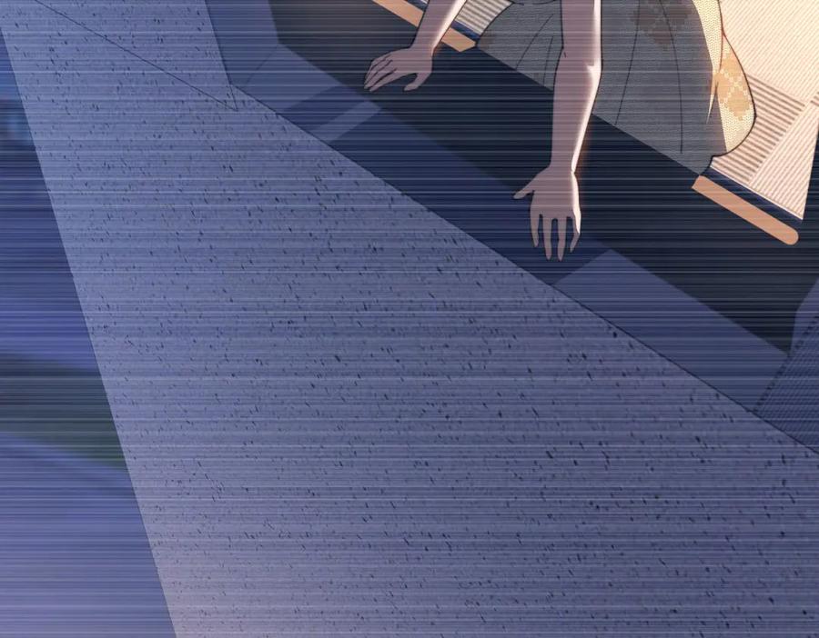 《我在末世给别人升级》第40话 因为漏电 第79页