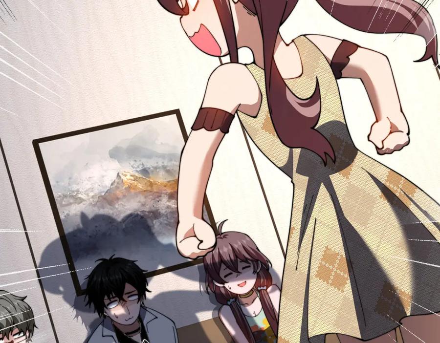 《我在末世给别人升级》第40话 因为漏电 第91页