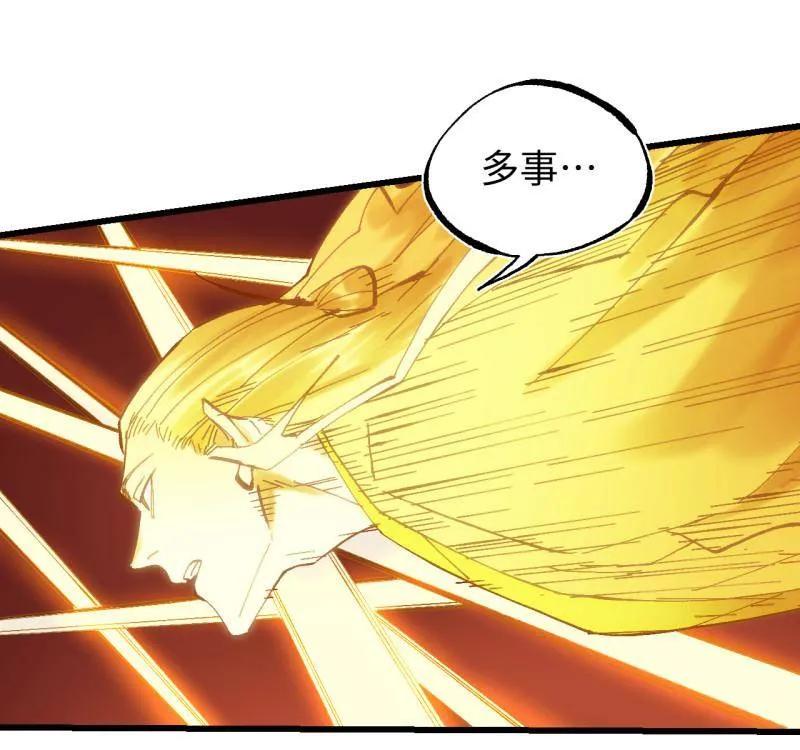 传武 第476话 第三卷 158 十方雷殛 第5页