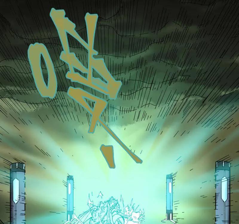 传武 第476话 第三卷 158 十方雷殛 第14页