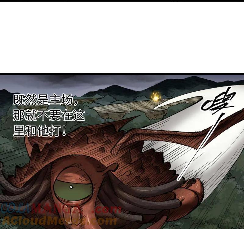 传武 第476话 第三卷 158 十方雷殛 第34页