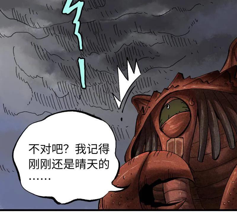 传武 第476话 第三卷 158 十方雷殛 第27页