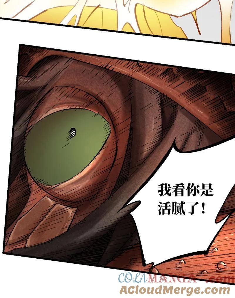 传武 第476话 第三卷 158 十方雷殛 第43页