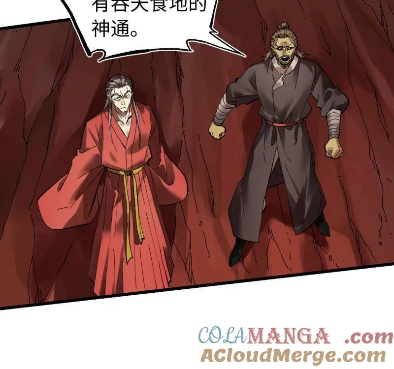 传武 第476话 第三卷 158 十方雷殛 第4页