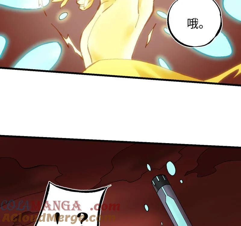 传武 第476话 第三卷 158 十方雷殛 第10页