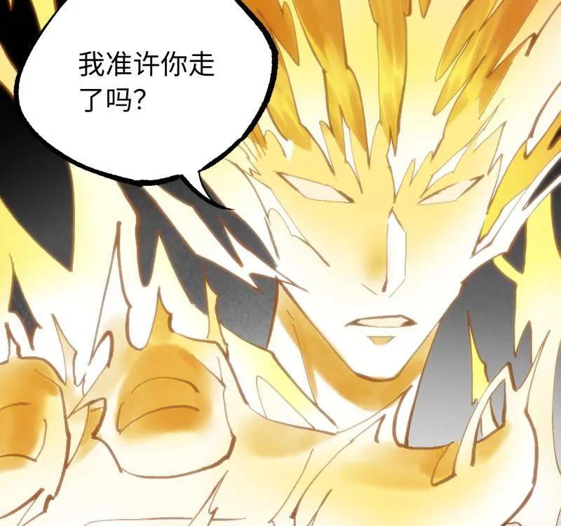 传武 第476话 第三卷 158 十方雷殛 第42页