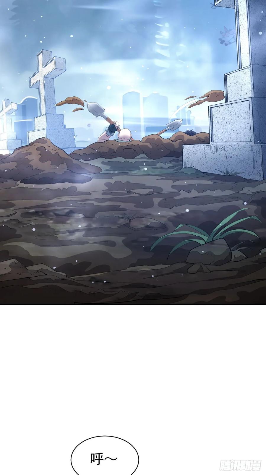 《诡异游戏：我靠亿万功德氪通关》第48话 物理意义上的挖坟 第36页