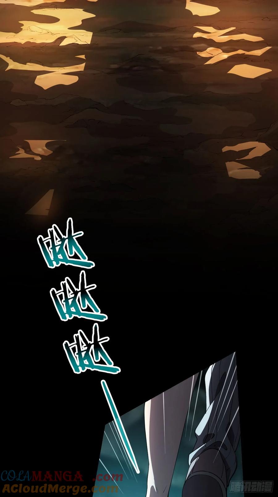 《诡异游戏：我靠亿万功德氪通关》第48话 物理意义上的挖坟 第40页
