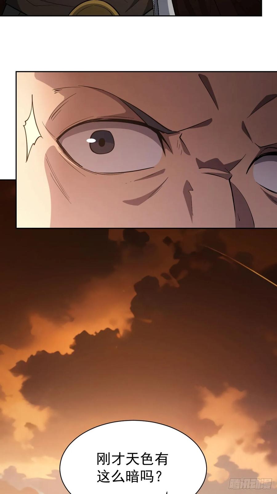 《诡异游戏：我靠亿万功德氪通关》第48话 物理意义上的挖坟 第38页