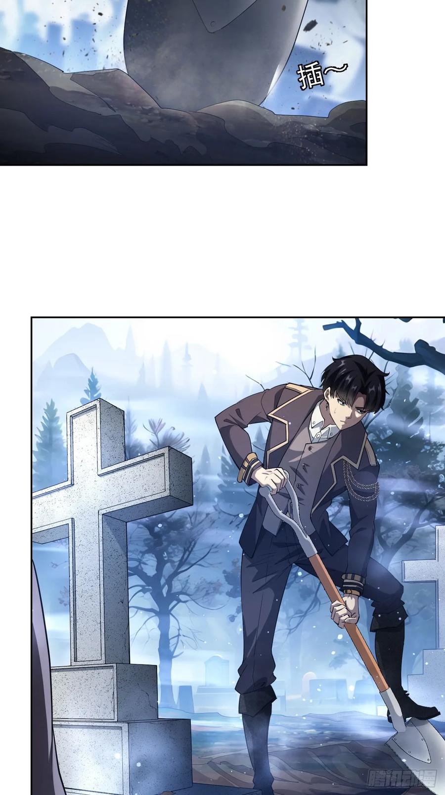 《诡异游戏：我靠亿万功德氪通关》第48话 物理意义上的挖坟 第33页