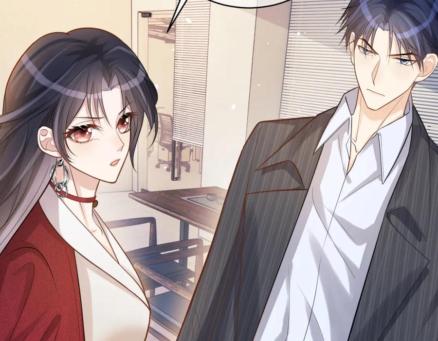 《天降萌宝：霍爷请签收》第5话：打绿茶还要挑日子？ 第82页
