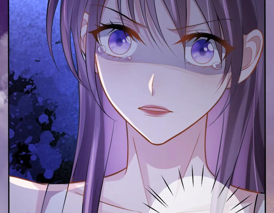 《天降萌宝：霍爷请签收》第5话：打绿茶还要挑日子？ 第79页