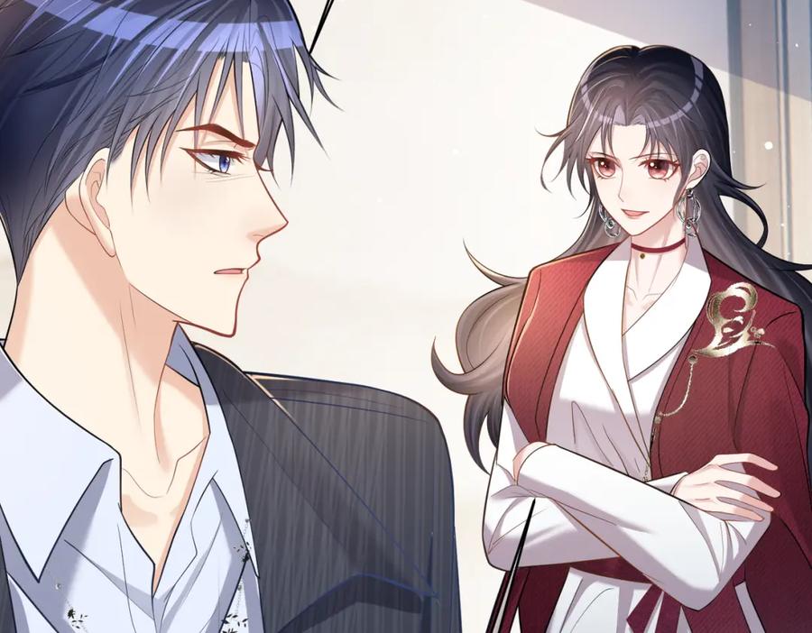 《天降萌宝：霍爷请签收》第5话：打绿茶还要挑日子？ 第123页