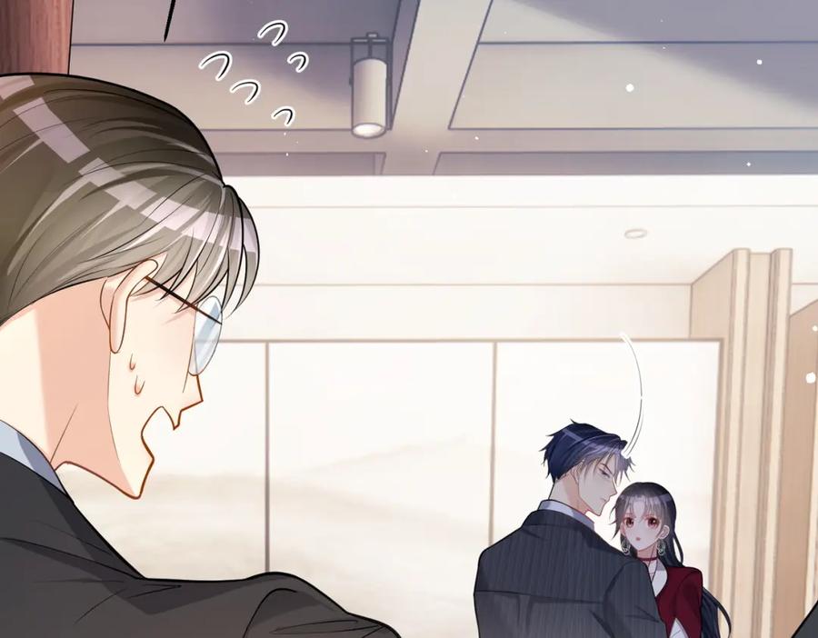 《天降萌宝：霍爷请签收》第5话：打绿茶还要挑日子？ 第106页