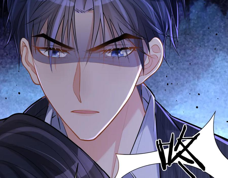 《天降萌宝：霍爷请签收》第5话：打绿茶还要挑日子？ 第90页