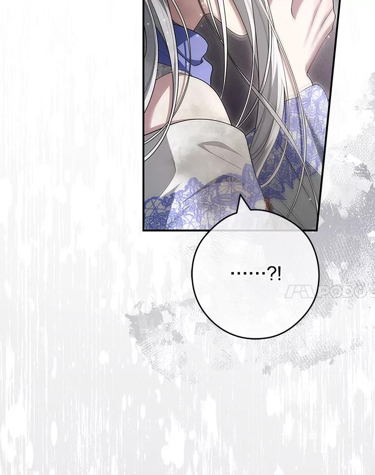 《被关在网游里了》48.圣女 第88页
