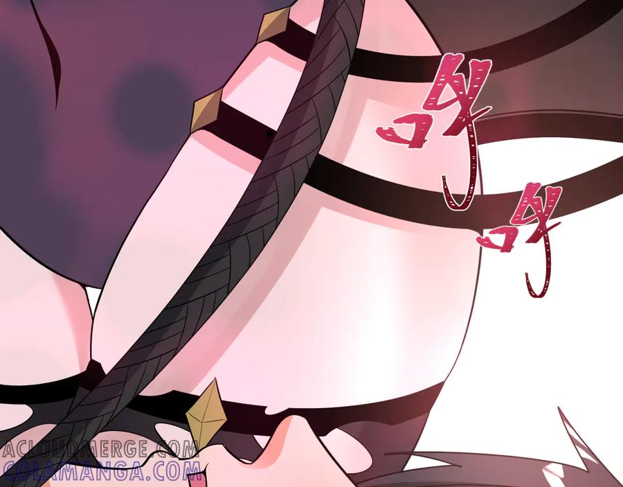 全球诡异时代 第495话 扶桑篇-窥视内心的秘密！ 第181页