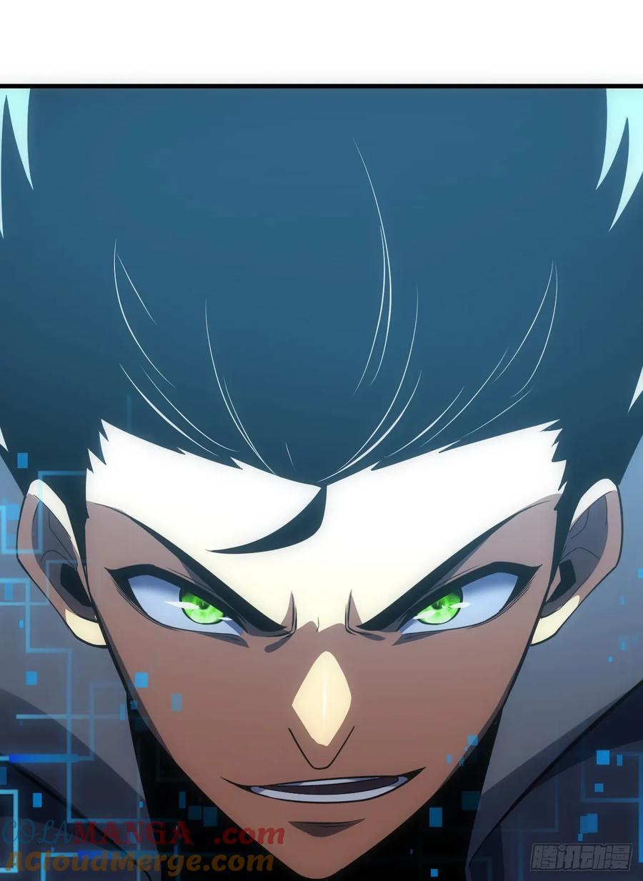 《命轮之主！当异变降临人间》第48话 我要去打BOSS！ 第33页